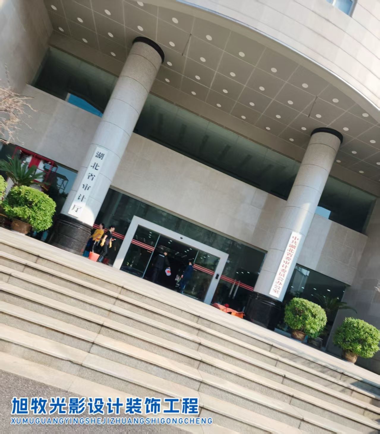湖北省审计厅智能照明改造实景