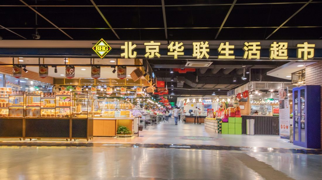 店铺灯光设计_零售店铺照明_橱窗货架中岛布光_武汉浙粤