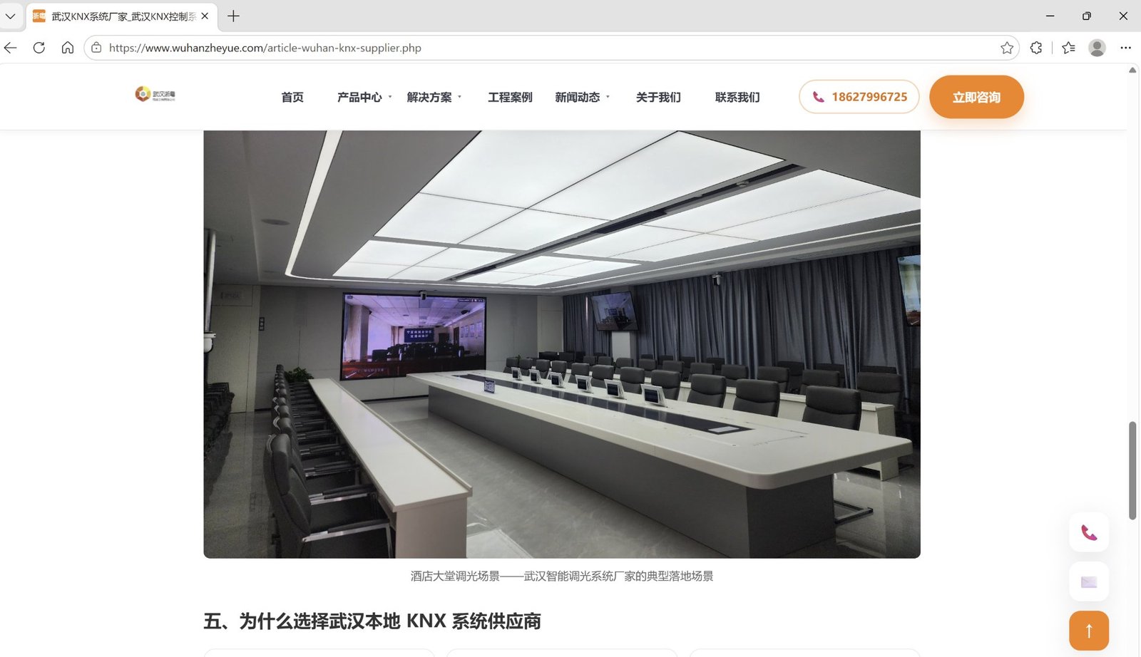 武汉KNX集成商避坑_武汉KNX系统怎么选不踩雷_武汉KNX智能系统_武汉KNX注意事项