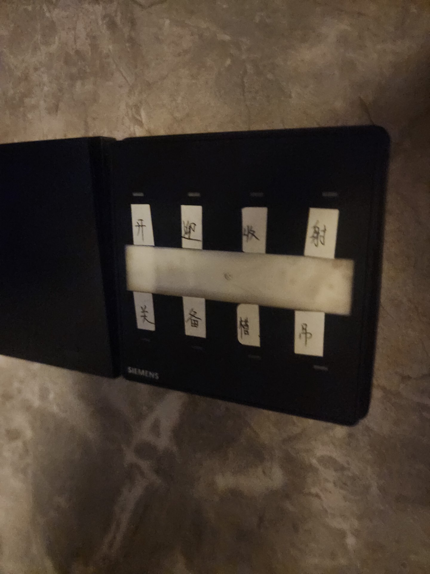 KNX智能总线控制系统面板