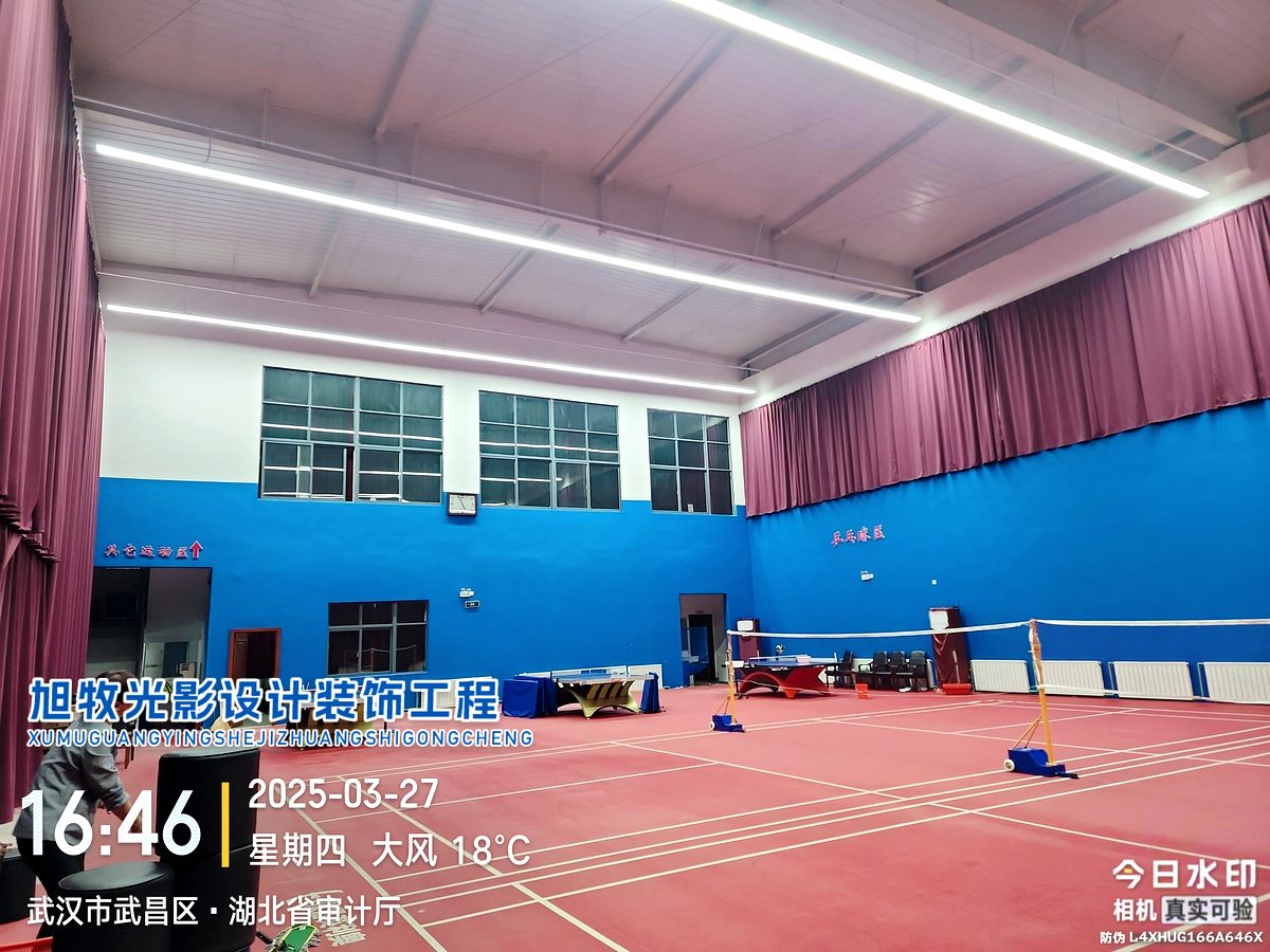 武汉体育场馆照明怎么配：羽毛球篮球馆照度防眩与高棚灯选型