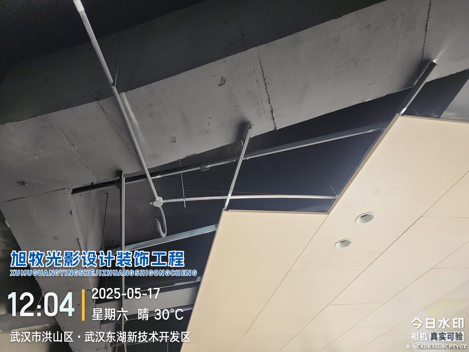 教室读写区合规照明实景——武汉浙粤电器立达信教育照明项目案例