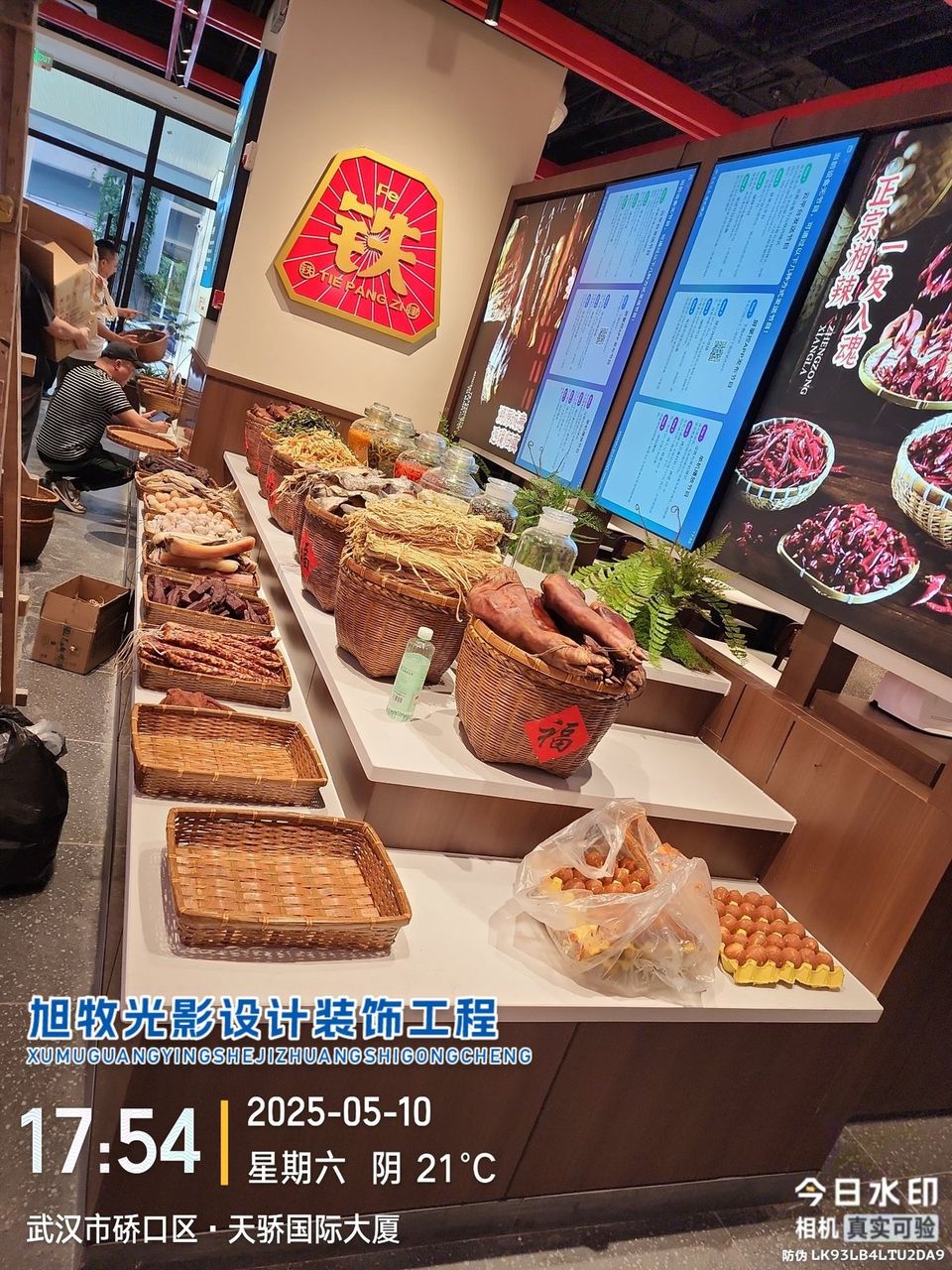 武汉超市生鲜照明怎么做