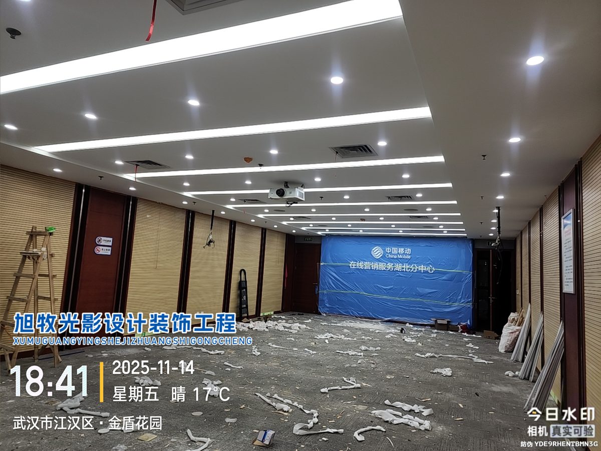 武汉会议室照明怎么配:视频会议室照度防眩与灯具选型