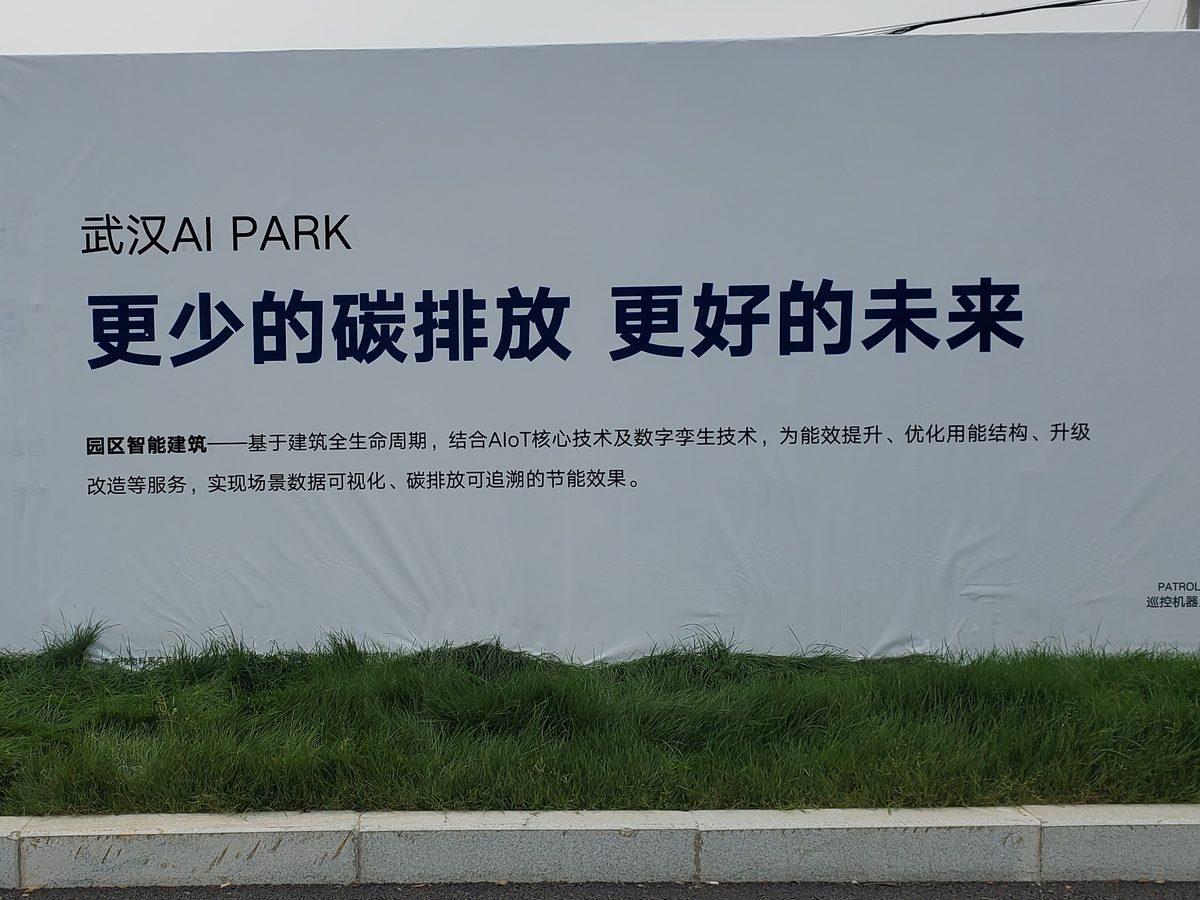 武汉园区照明怎么配:道路立面景观与智能控制一次做对