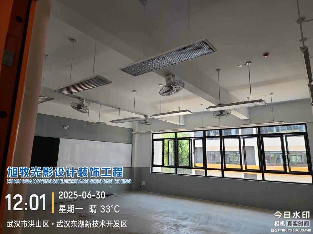护眼黑板灯,独立布光无反光