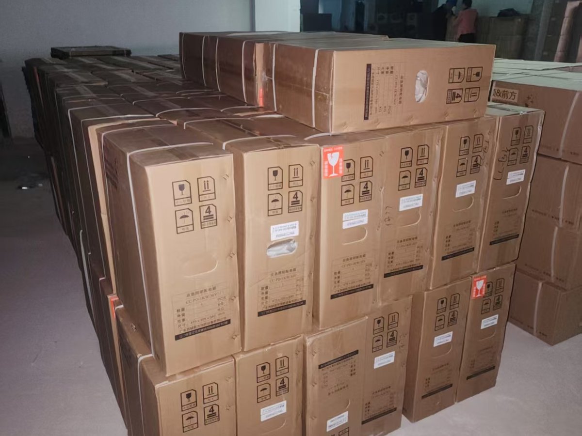 浙粤 应急疏散照明 细节图