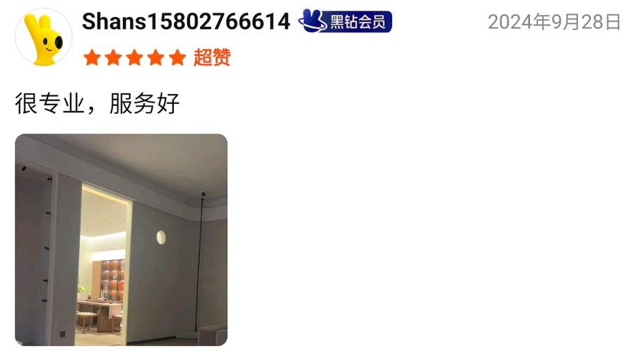 大众点评用户Shans158027666142024-09-28评价原始截图